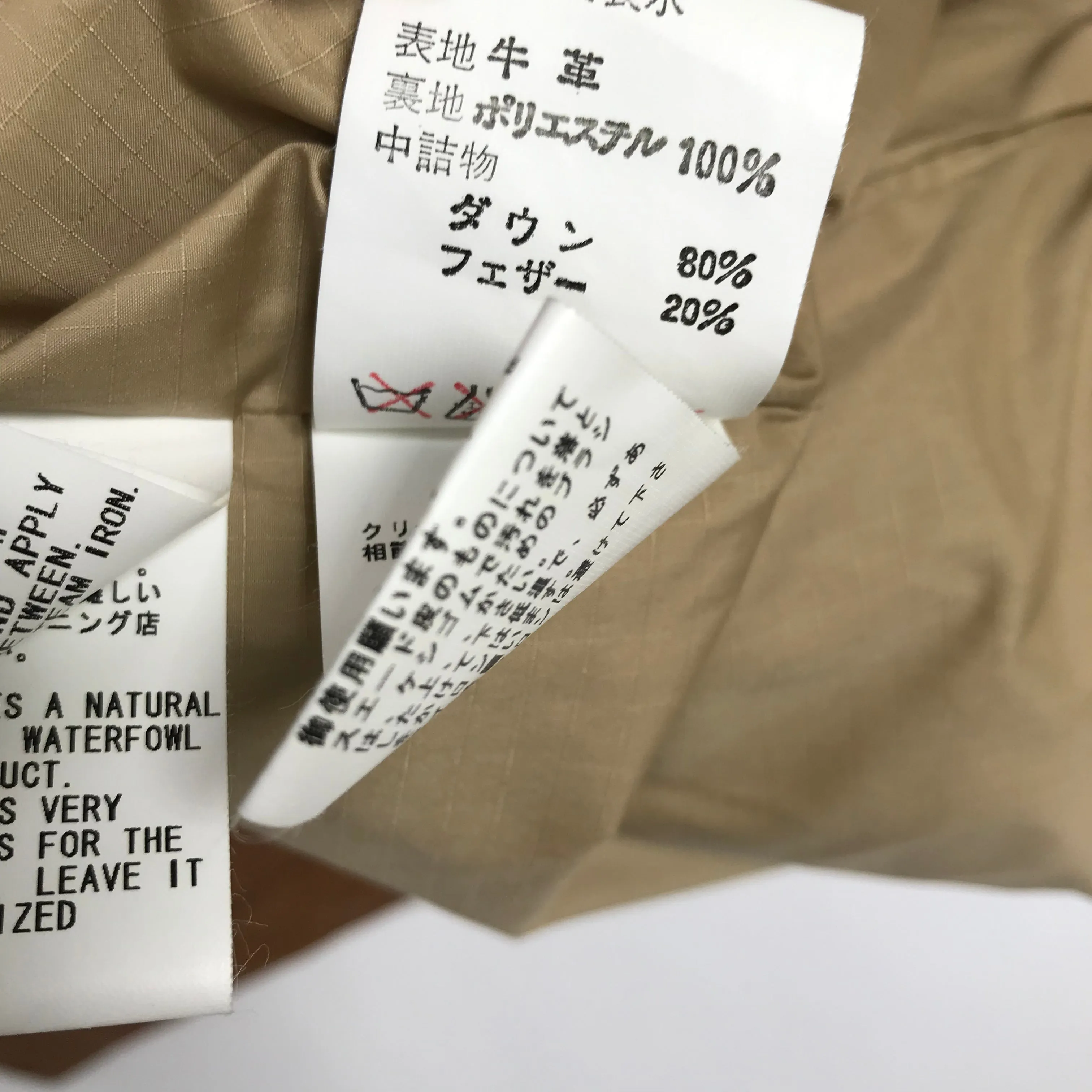 [M] A Bathing Ape Bape Sta Leather/Down Riders Jacket Light Brown