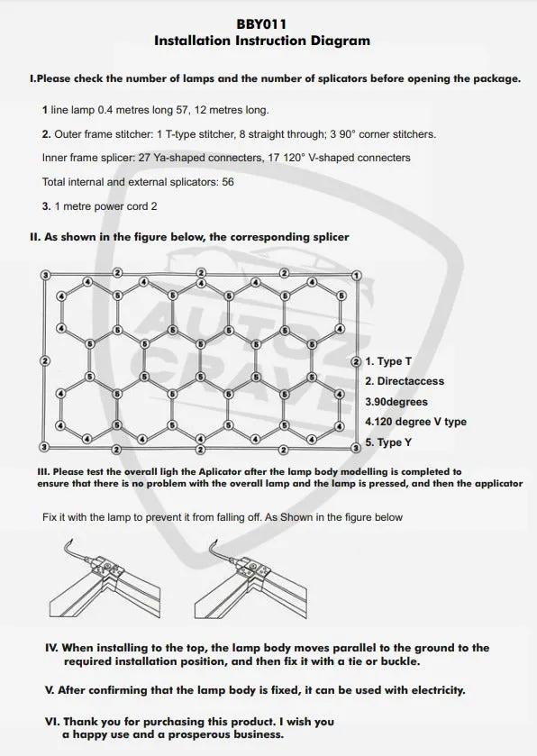 PCC Hexagon Light (14 Hex Shapes Plus Border), 16x8 ft